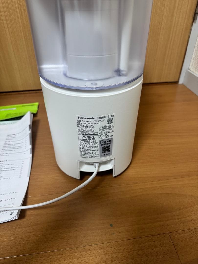 Panasonic パナソニック　炊飯器　自動計量IH炊飯器　SR-AX1未使用