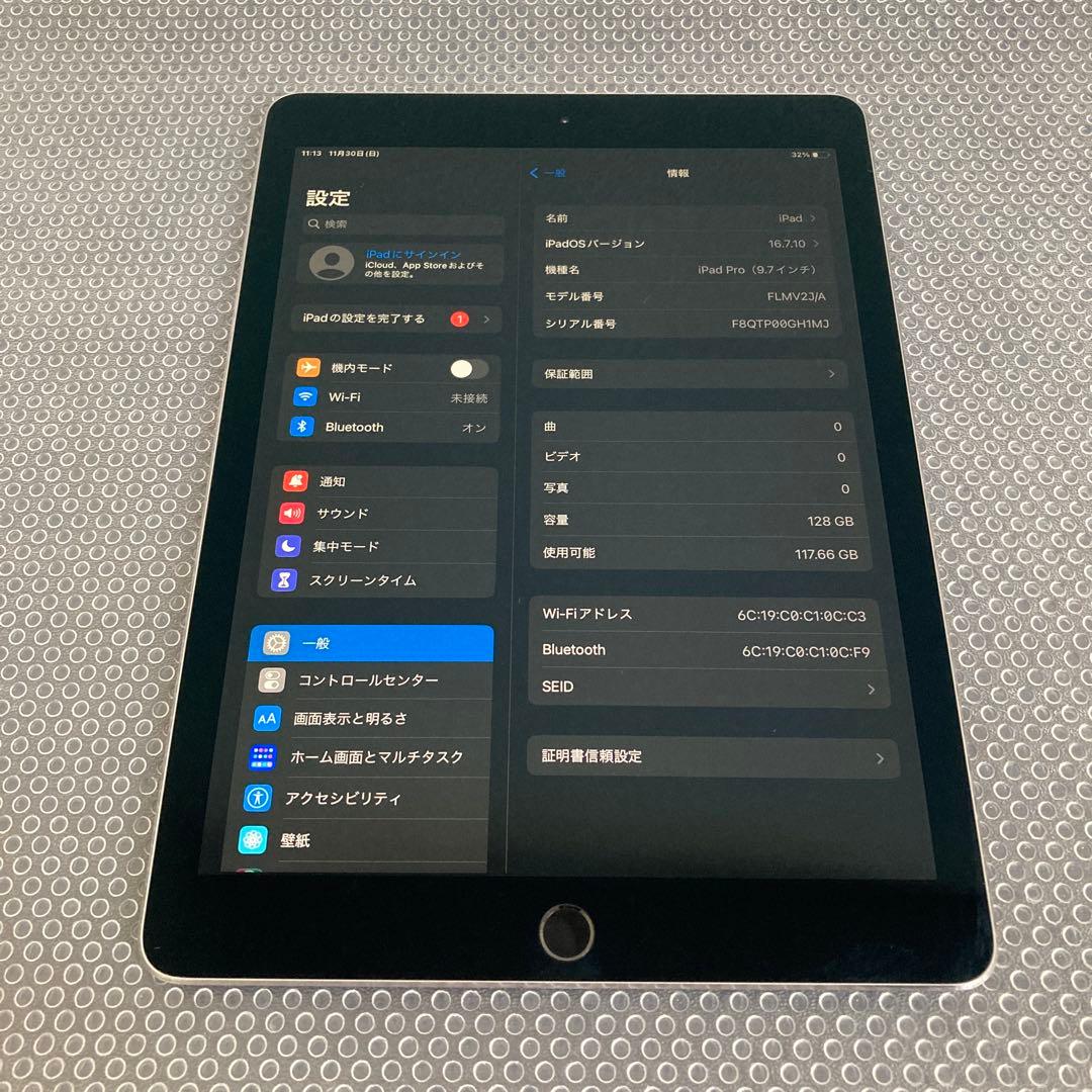 3508【早い者勝ち】外観美品☆iPad Pro 128GB 9.7インチ☆