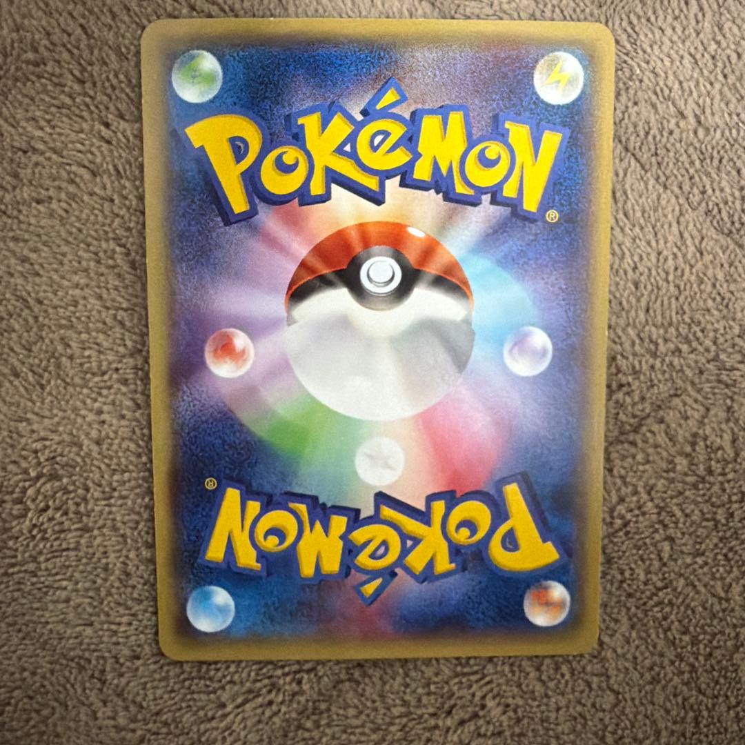 ★*可様 メガトウキョーのピカチュウ【P】{098/XY-P} [XY]