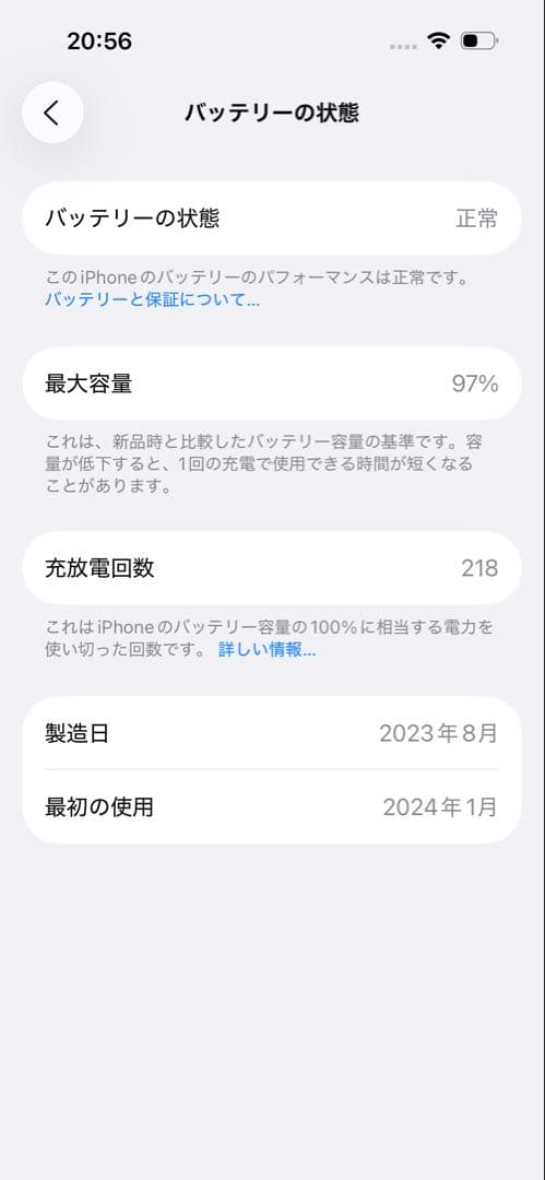 【バッテリー97%】iPhone15 128GB SIMフリー 黒 ＋ ケース