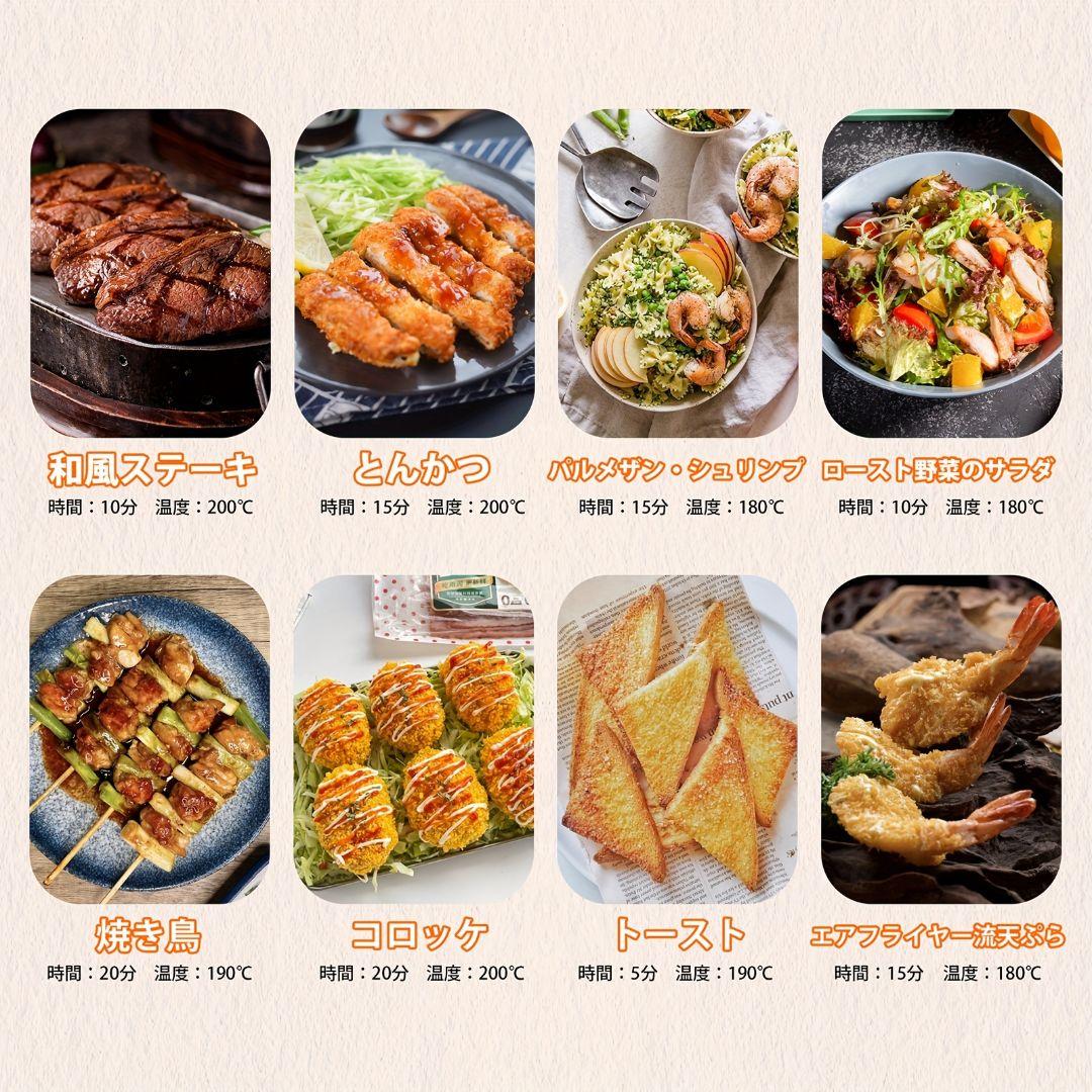 エアフライヤー 6.2L ヘルシーノンフライ タッチパネル 可視窓 ブラック