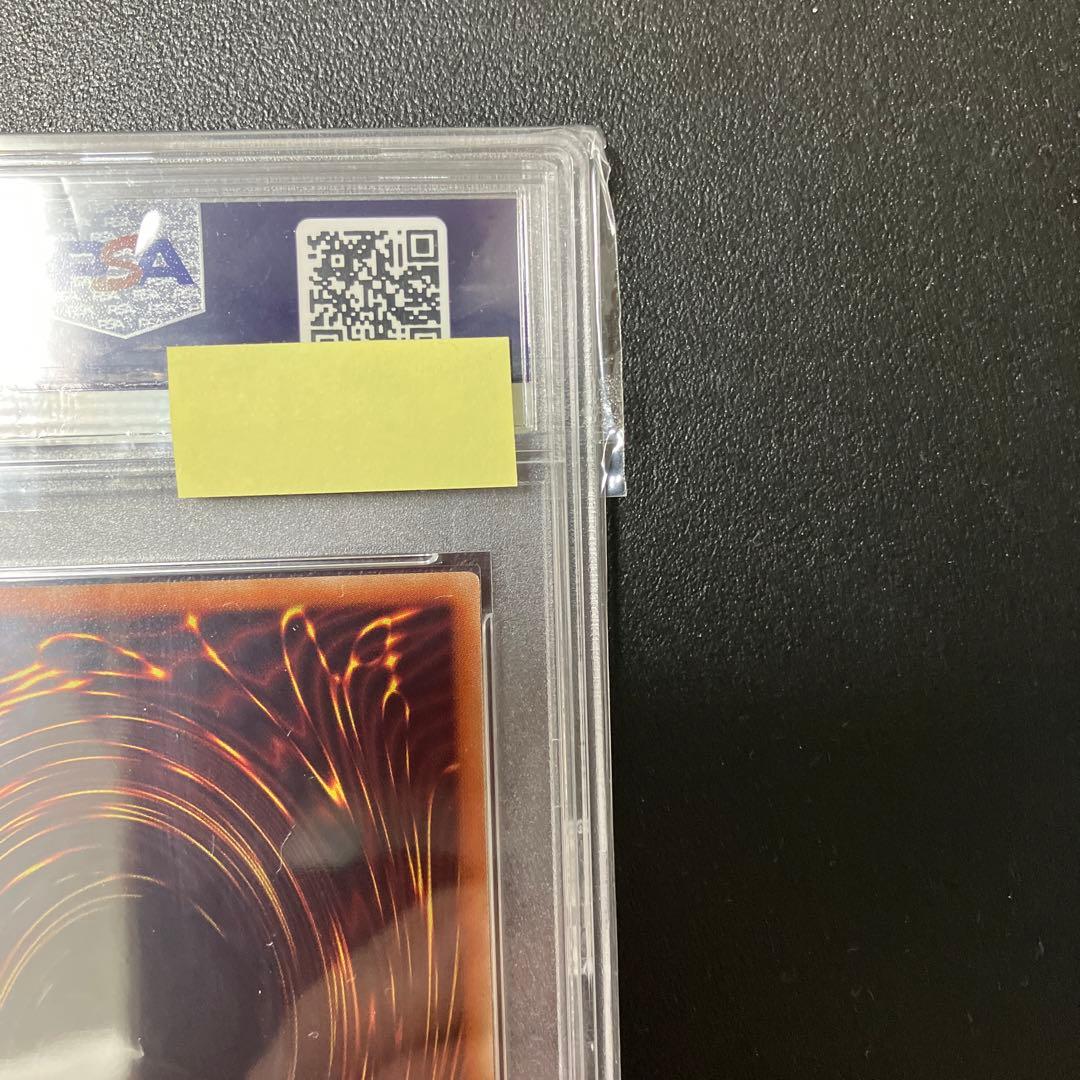 【PSA10】遊戯王 灰流うらら プリズマ プリシク 絵違い