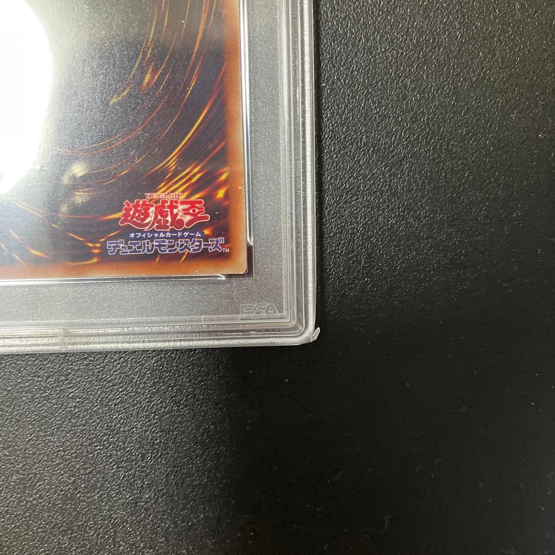 【PSA10】遊戯王 灰流うらら プリズマ プリシク 絵違い