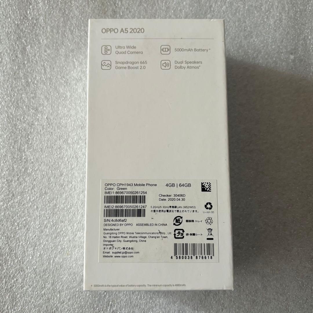 OPPO A5 2020 SIMフリー64GB美品初期化済 付属品ありスマホ