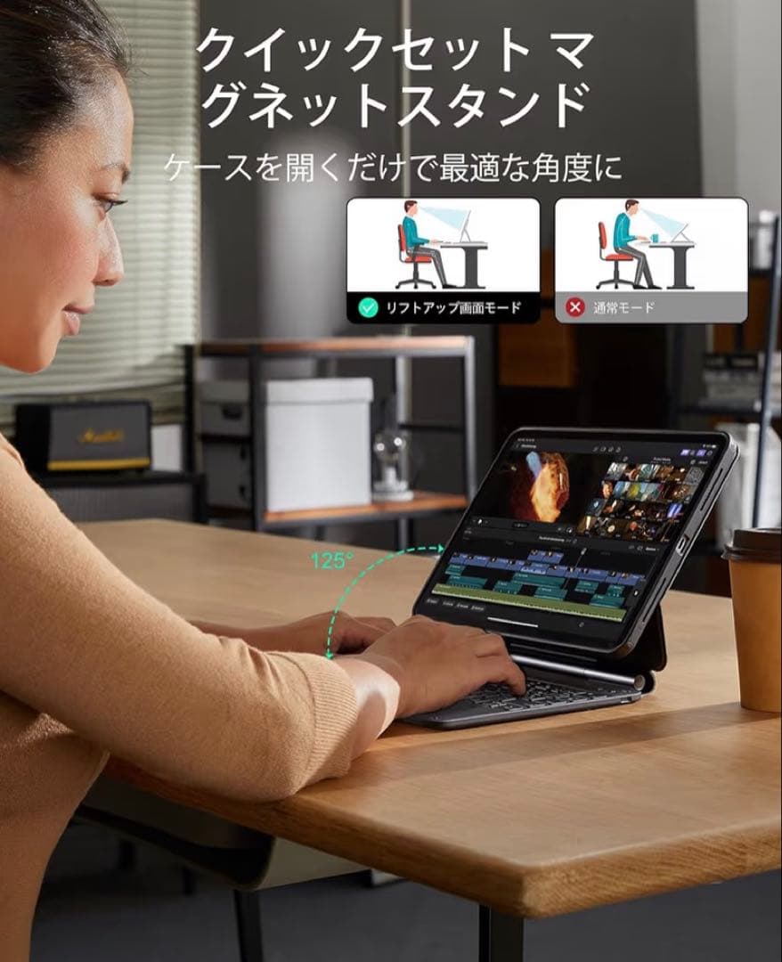 iPad Pro 11インチ専用キーボードケース ブラック