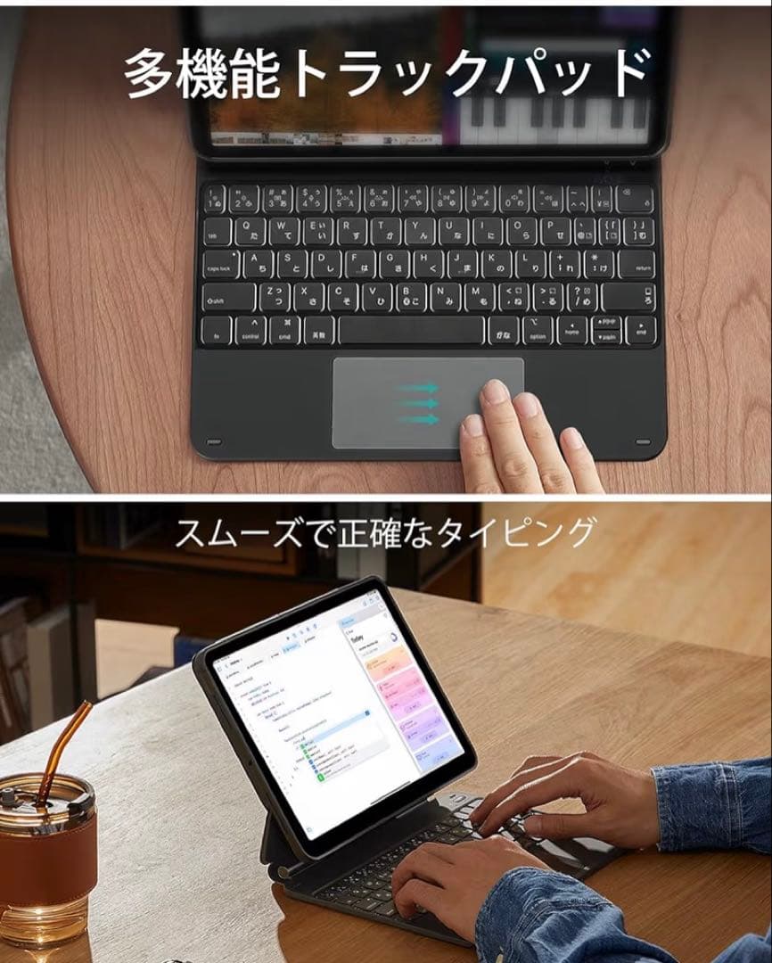 iPad Pro 11インチ専用キーボードケース ブラック