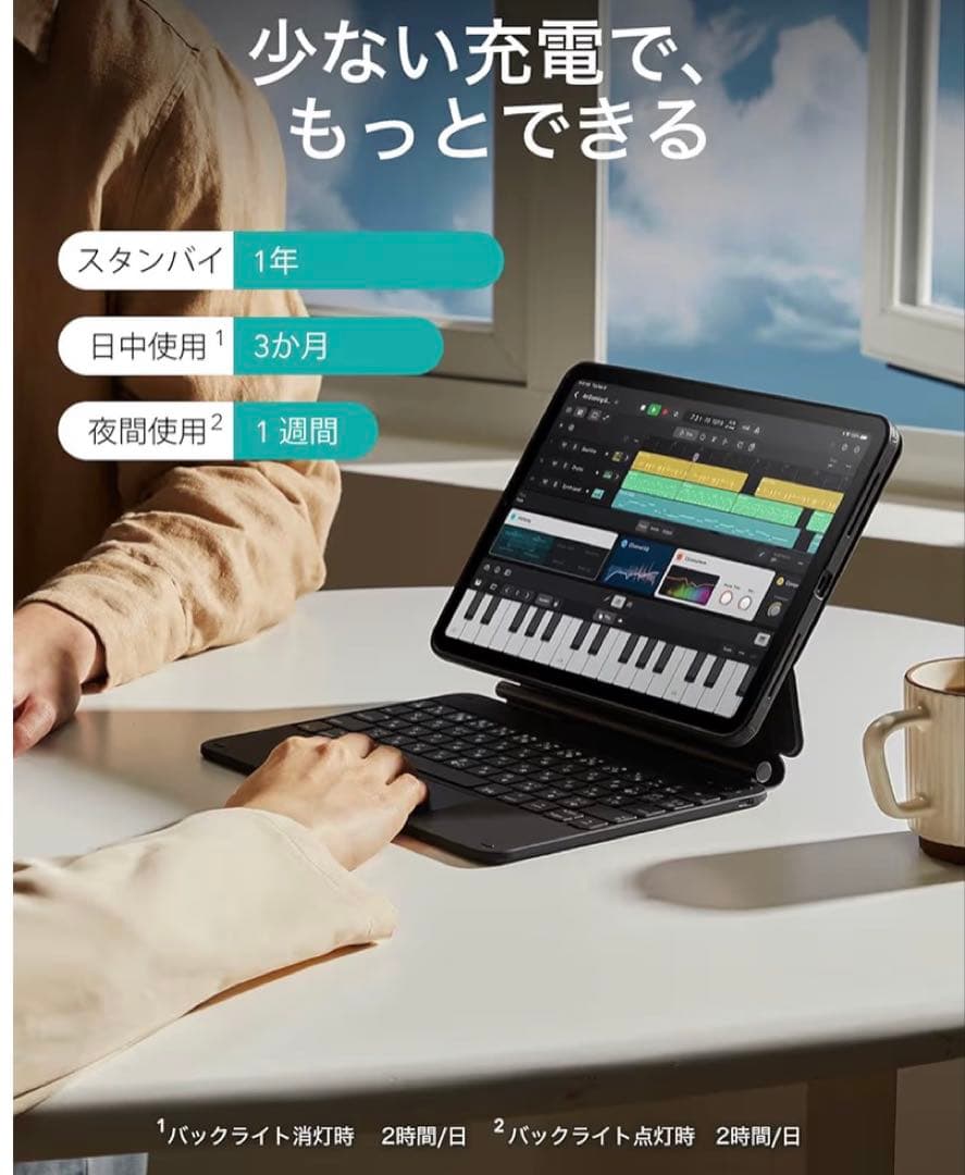 iPad Pro 11インチ専用キーボードケース ブラック