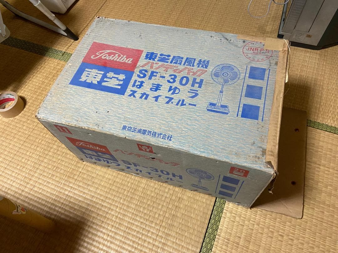 値下げ済【一部難はありますが動作します】東芝SF-30H扇風機はまゆう・元箱付
