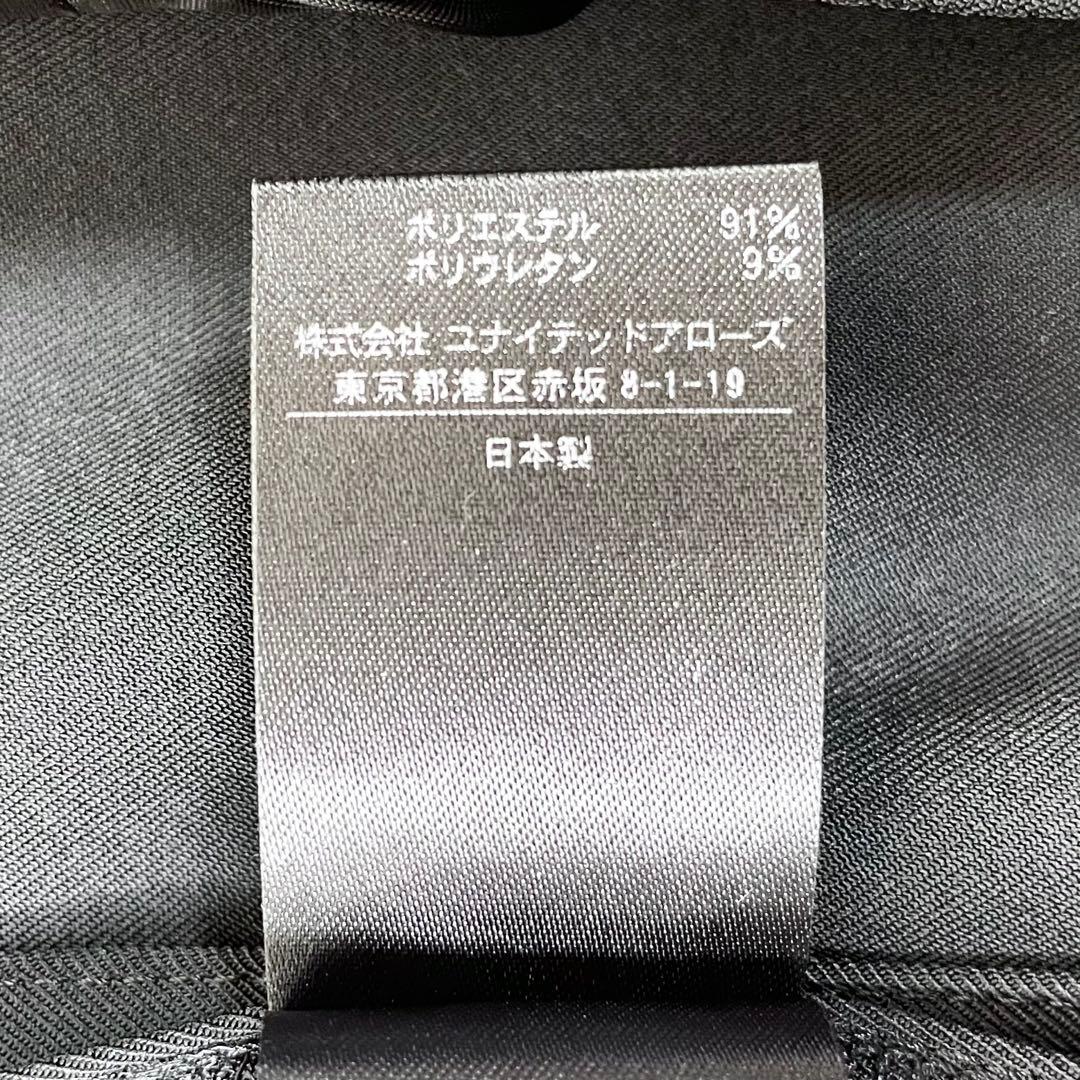 【極美品】UNITED ARROWS ノーカラー パンツセットアップ 34