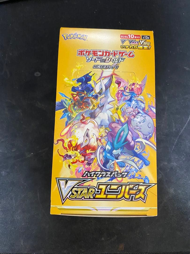 ポケモンカードVSTARユニバースボックスシャイニートレジャーシュリンク無し