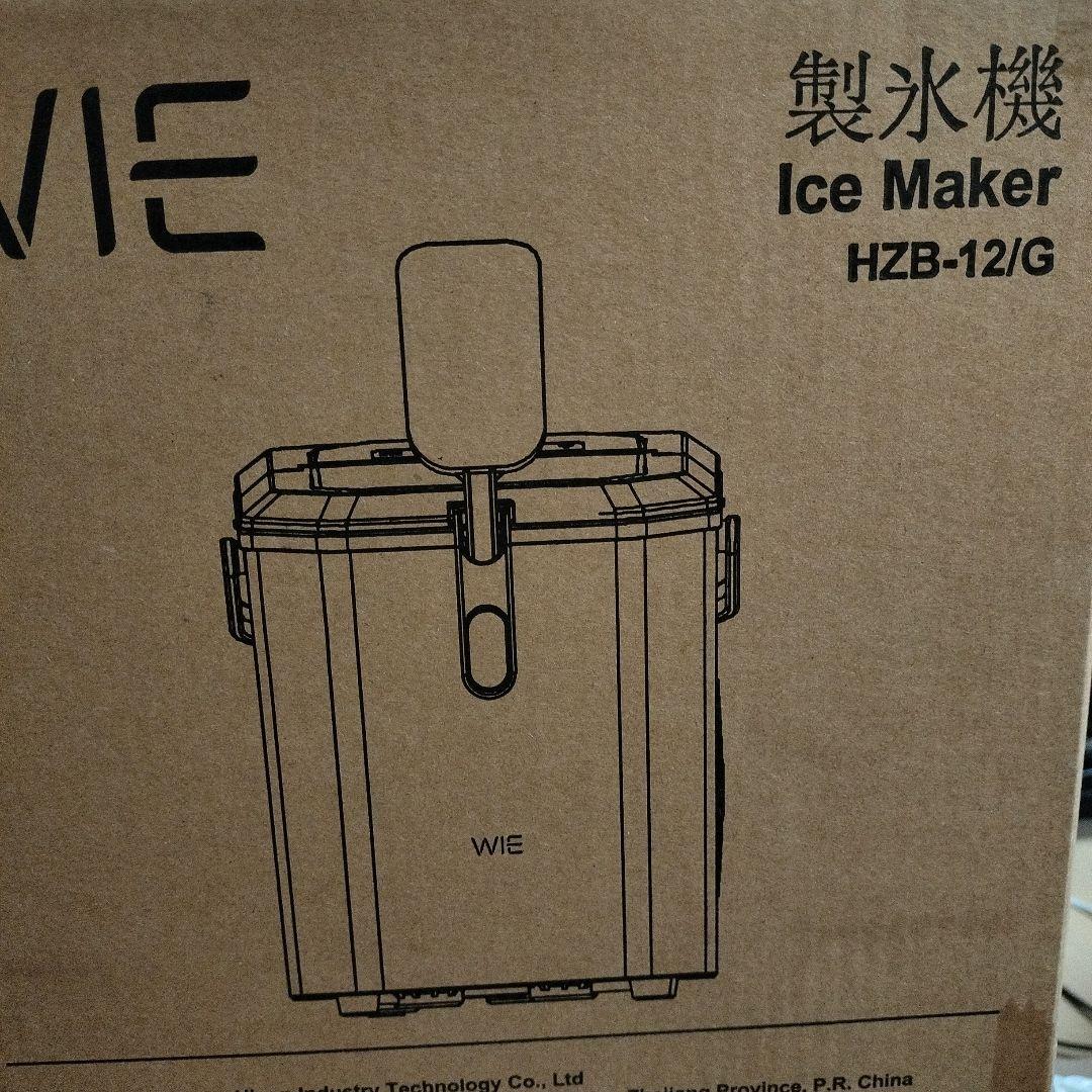WIE 製氷機【ハンドル付き氷バスケット 高速製氷 自動洗浄機能 省エ 0924