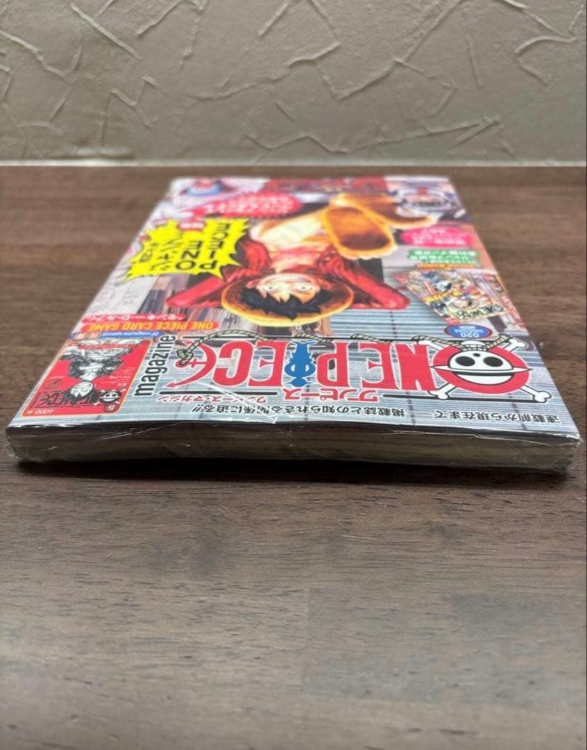 ONEPIECE ワンピース・マガジン 20号 プロモルフィ付き 未開封品④