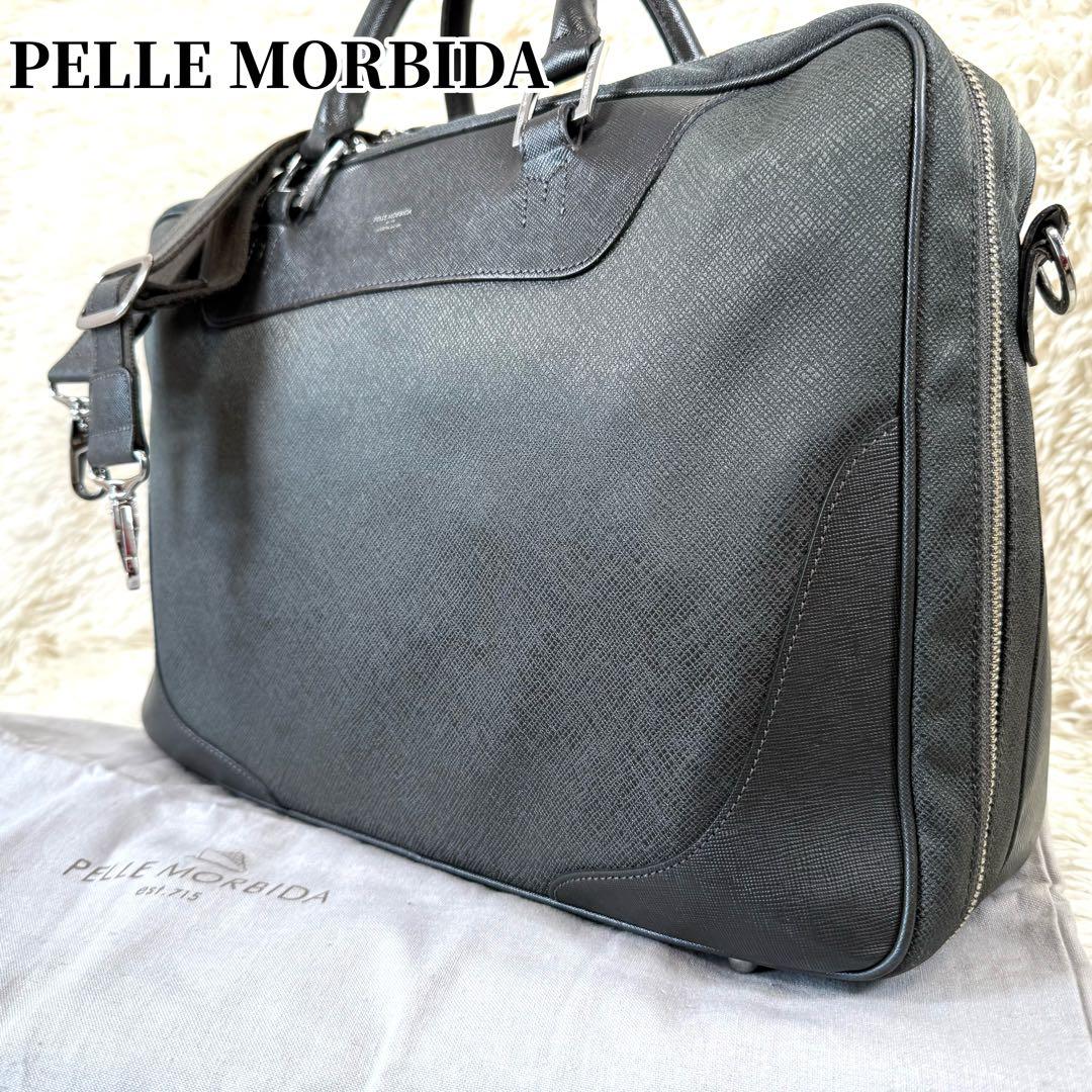 ペッレモルビダ キャピターノ ブリーフケース 2way 斜めがけ可 A4可 通勤