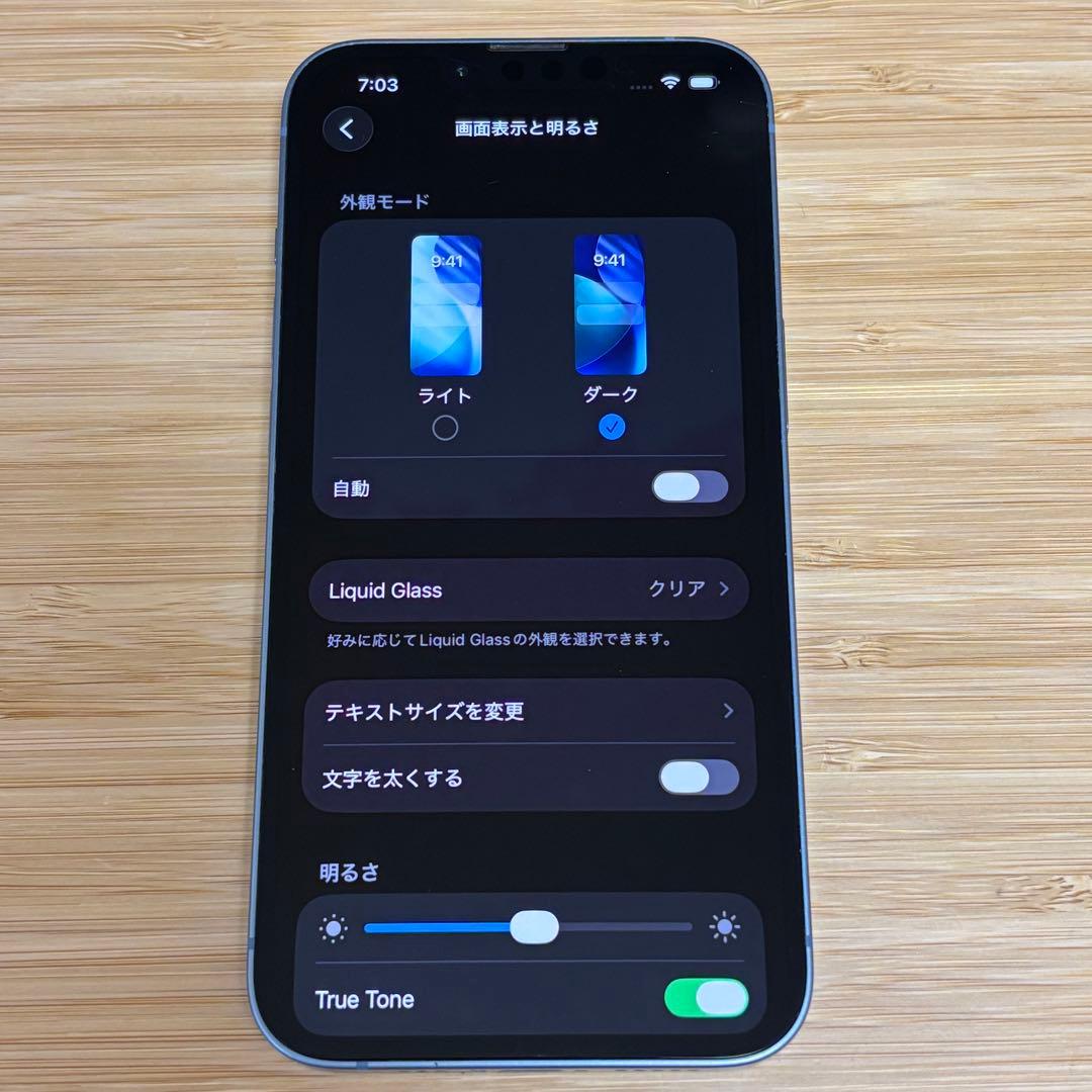 【美品】iPhone 14 256GB ブルー　新品バッテリー　スマホ本体