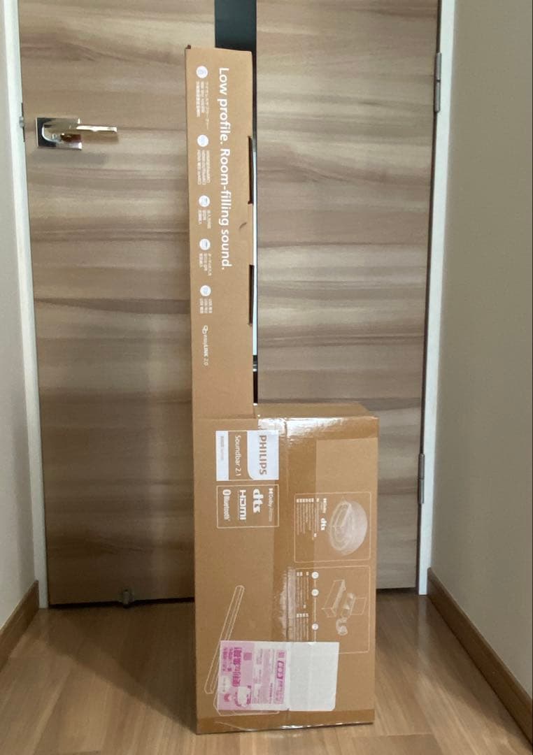 【未開封品】PHILLIPS サウンドバー