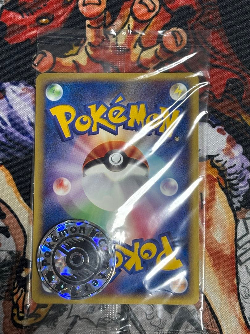 ポケモンセンター トウキョー　プロモ　eカード　ピカチュウ　019/P 未開封