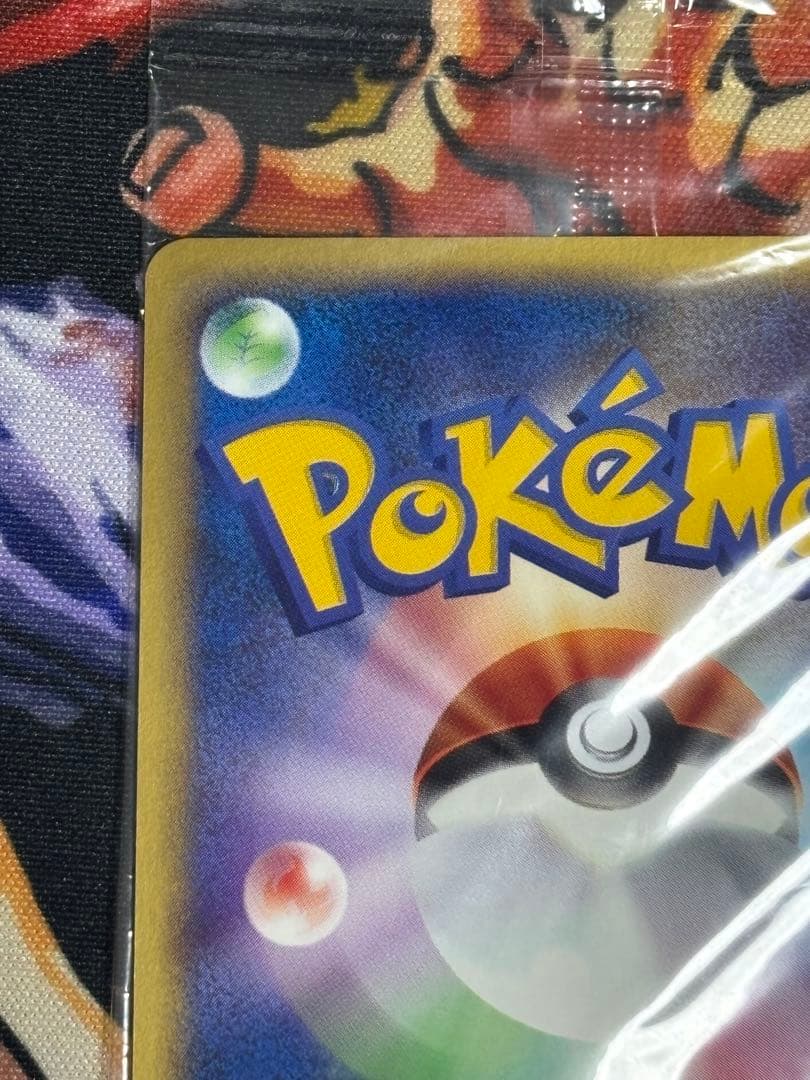 ポケモンセンター トウキョー　プロモ　eカード　ピカチュウ　019/P 未開封