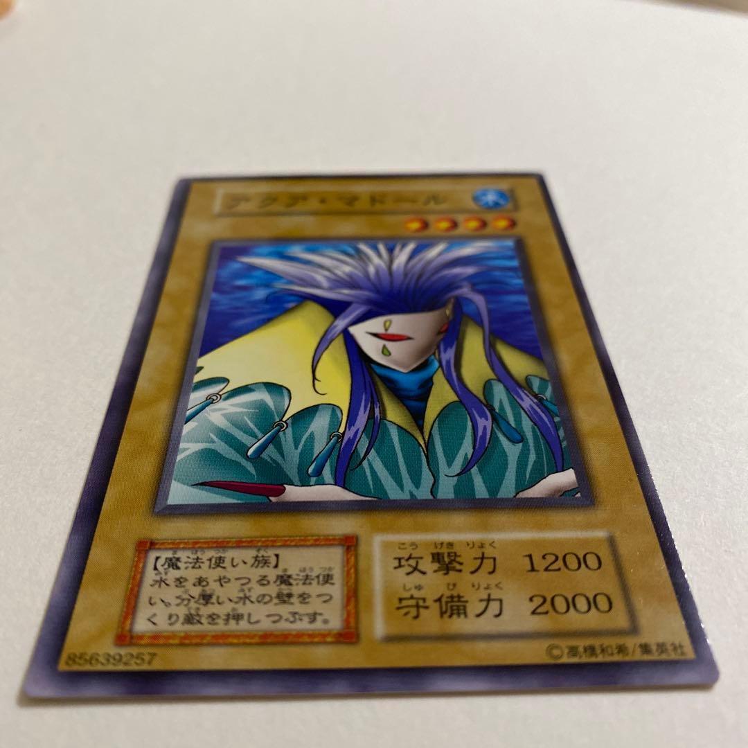 遊戯王　アクア・マードル 初期