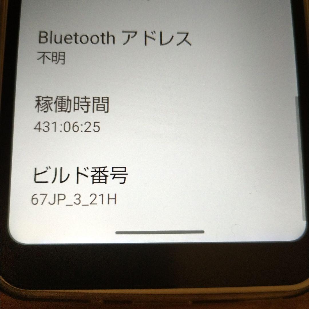 AQUOS wish3 SH-M25 スマートフォン 本体 SIMフリー