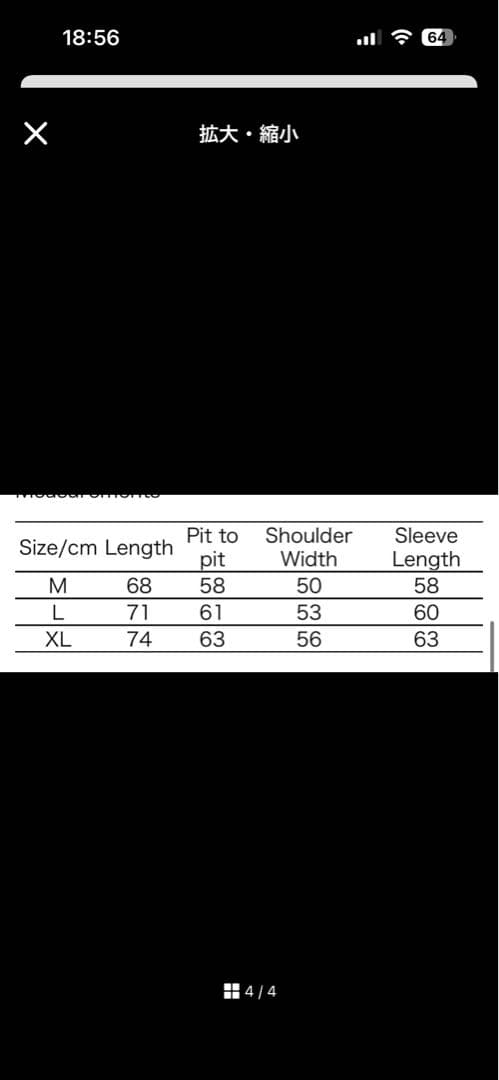 AFB HOCKEY JERSEY シャツ　かつき着用