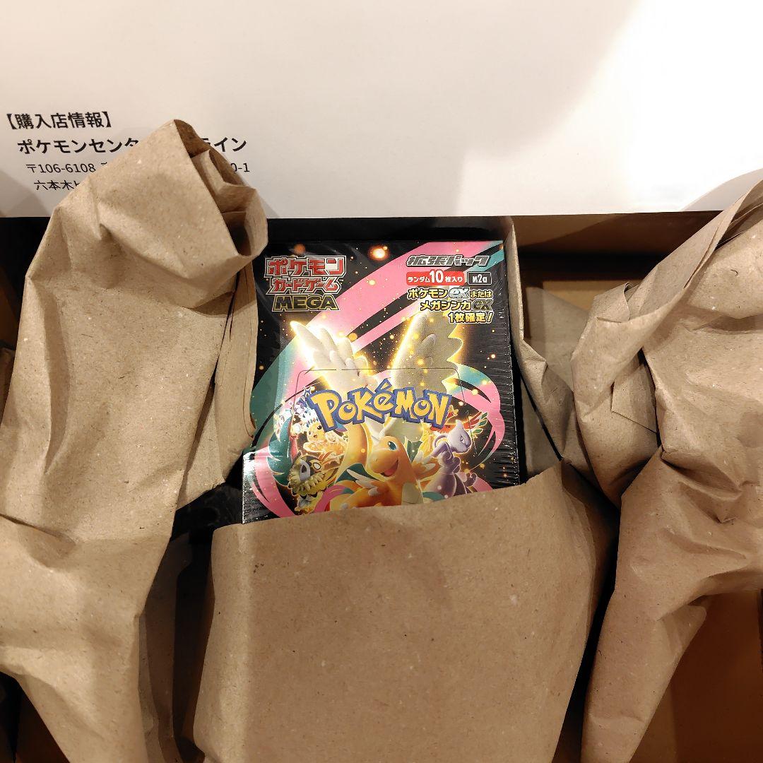 再*可様 MEGAドリームex ボックス 未開封シュリンク付き