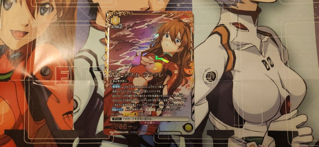 式波・アスカ・ラングレー SR ★★ パラレル ユニオンアリーナ おまけ付き