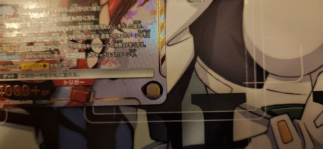 式波・アスカ・ラングレー SR ★★ パラレル ユニオンアリーナ おまけ付き