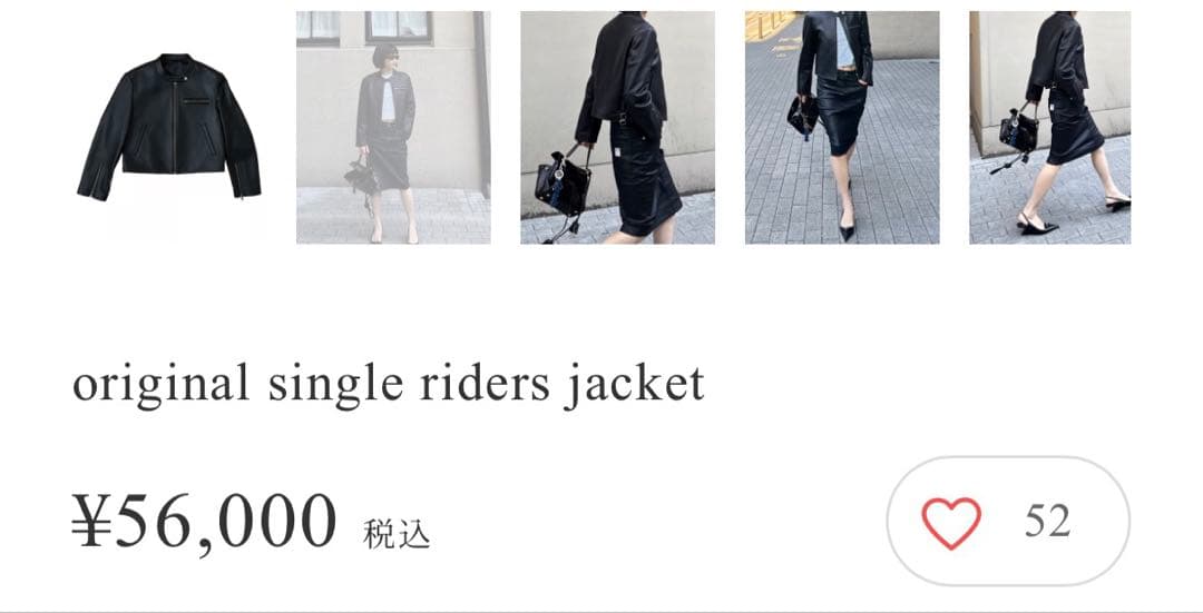 オクスン完売品　これ以上のお値下げはいたしません