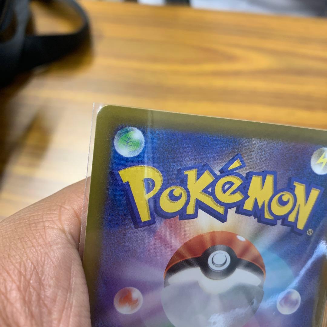 b*h様 リーリエの決心 SAR 091/063