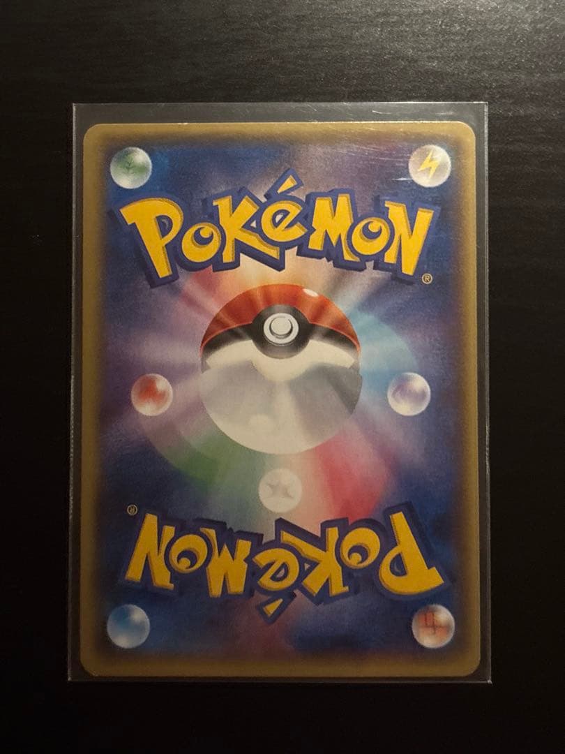 【状態S】MサーナイトEX SR XY5 タイダルストーム 076/070