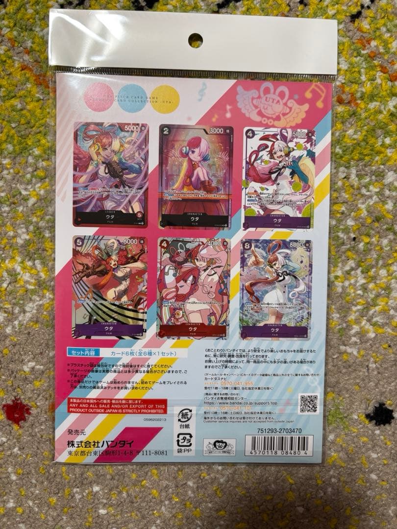 p*y様 ワンピースカードゲーム プレミアムカードコレクション セット