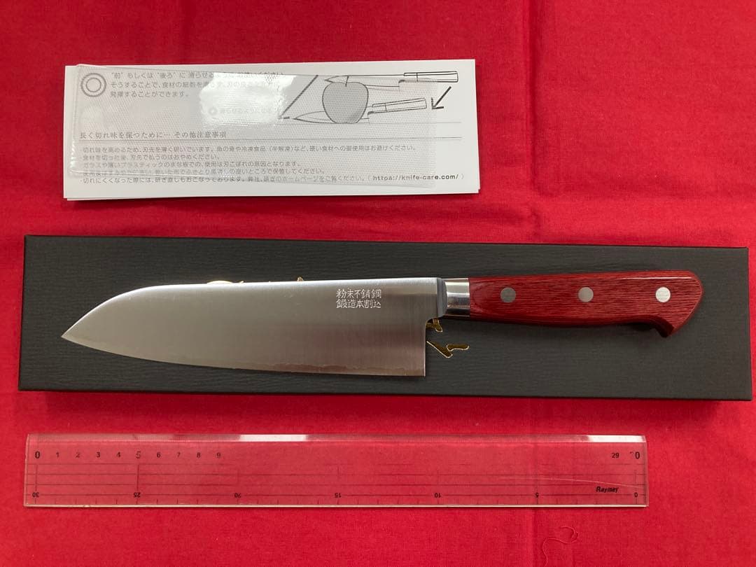 高村刃物 高村作 三徳 170㎜ 粉末ハイス鋼 未使用品