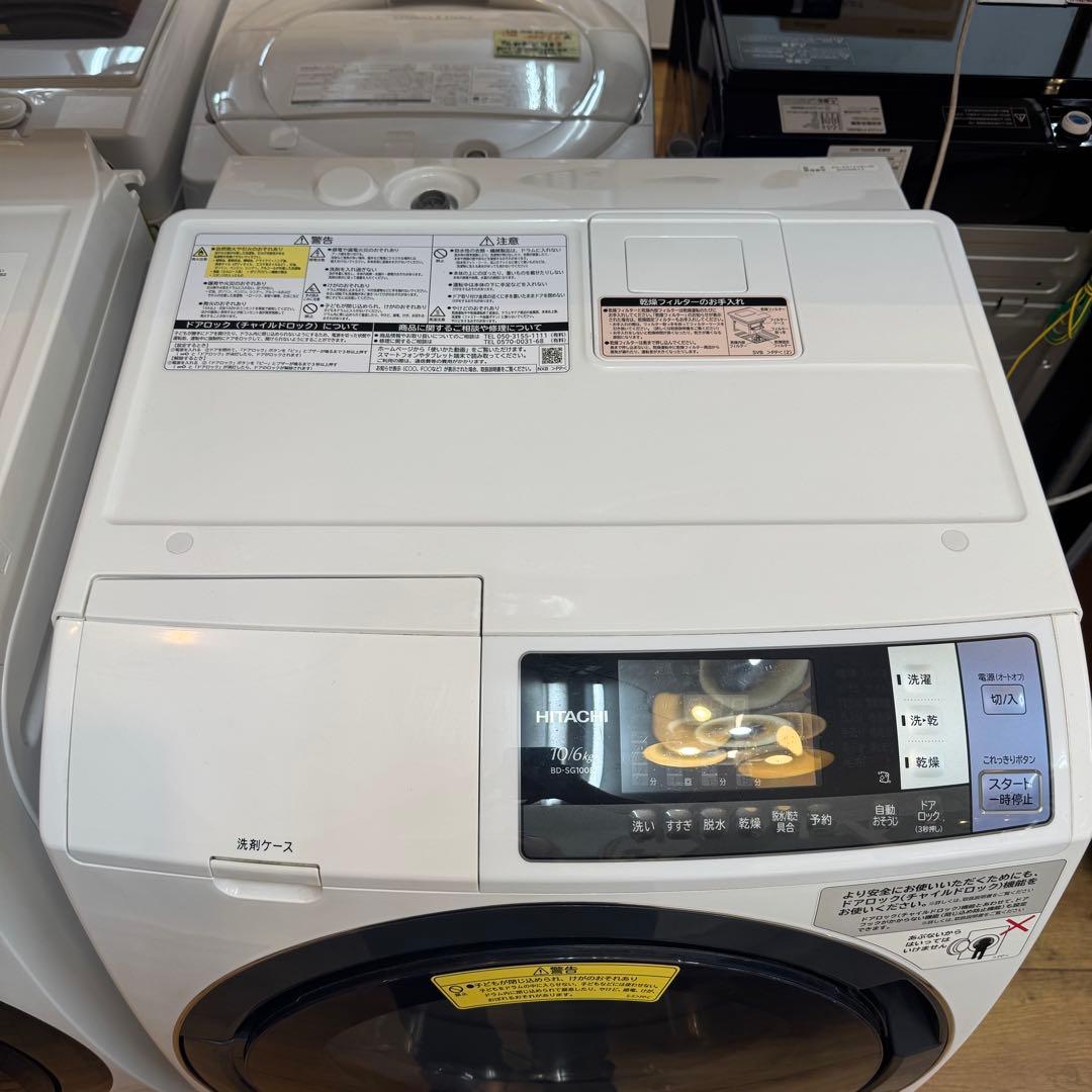 334＊■日立電気選択乾燥機　BD-SG100BL　2018年製　ドラム式　中古
