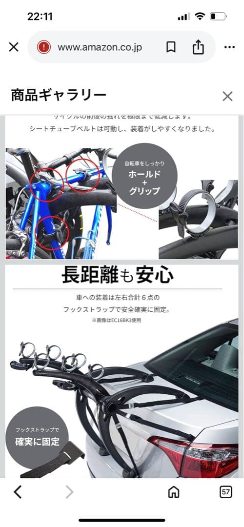 terzo EC16BK ブラック 自転車用キャリア