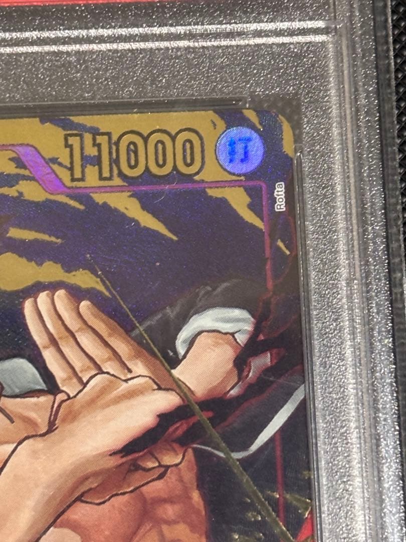 PSA10 モンキー・D・ルフィ 1st annitersary set 中国