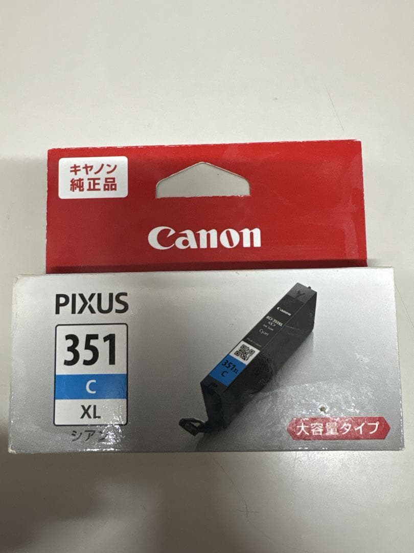 Canon PIXUS 350/351 インクカートリッジセット まとめ売り