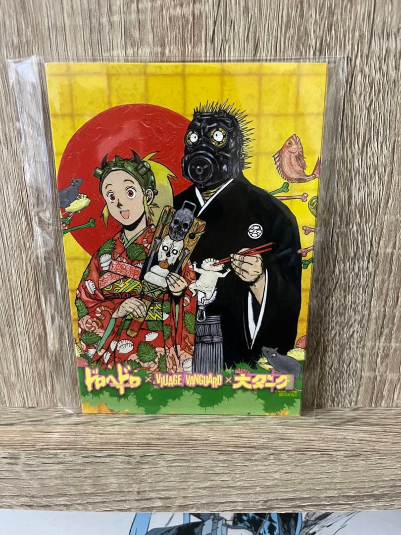 ドロヘドロ　林田球　グッズまとめ