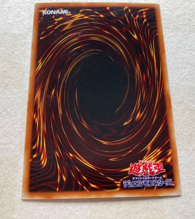 遊戯王　真紅眼の黒竜　レッドアイズブラックドラゴン　ウルトラレア仕様　美品２期