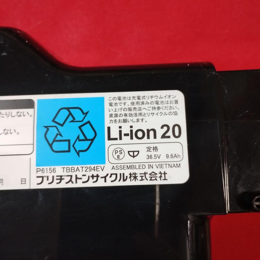 ブリヂストンサイクル　B400