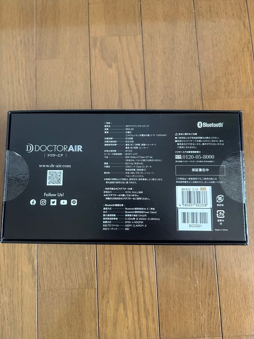 DOCTORAIR ドクターエア 3Dアイマジックタッピング