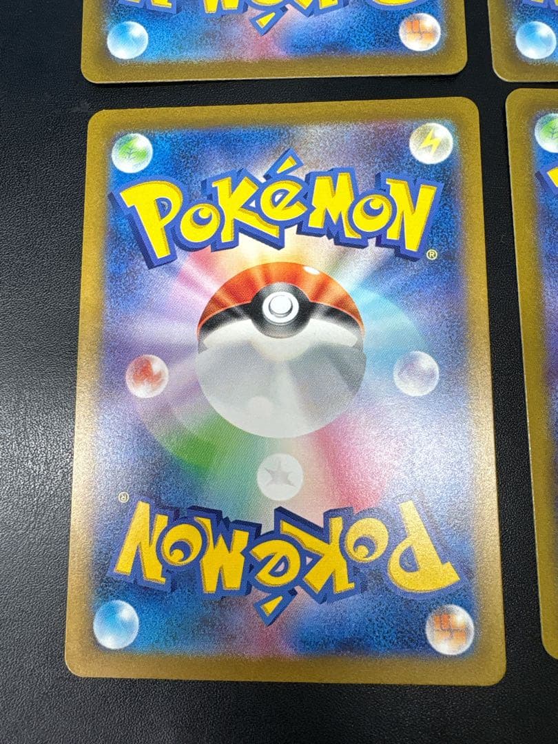 ピカチュウ AR SV2a ポケモンカード151 173/165