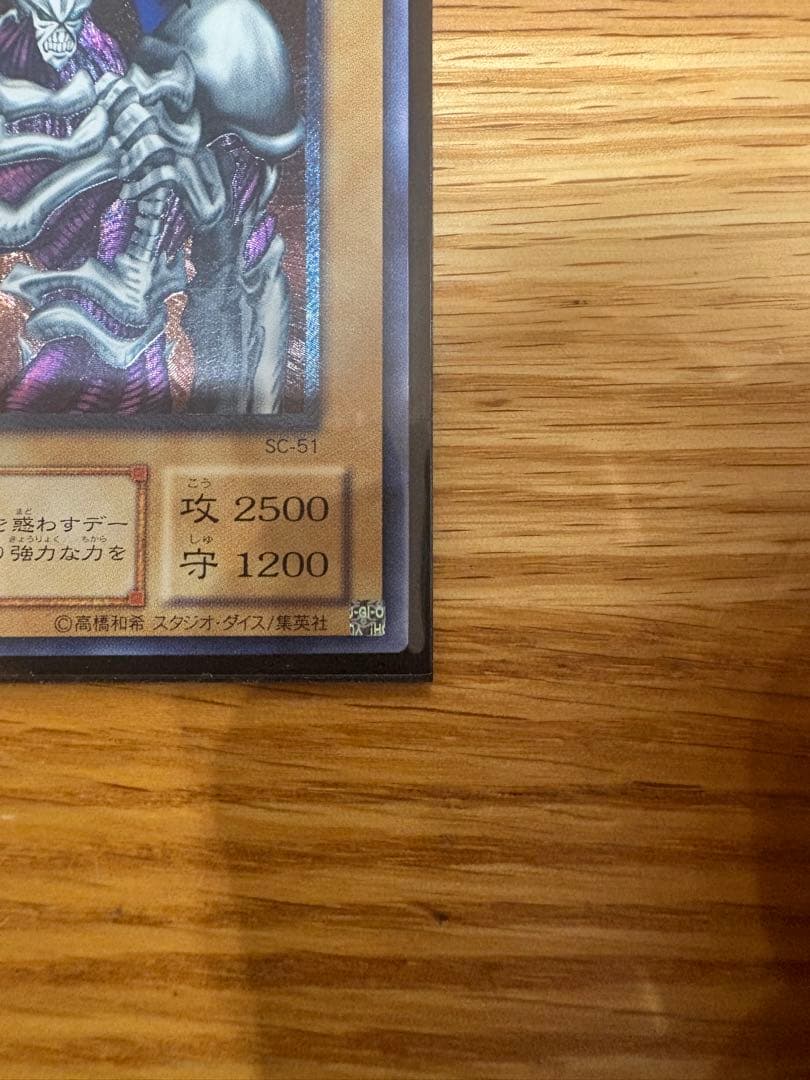 遊戯王　デーモンの召喚 マスクドヘルレイザーレリーフ　他おまけ　合計４枚