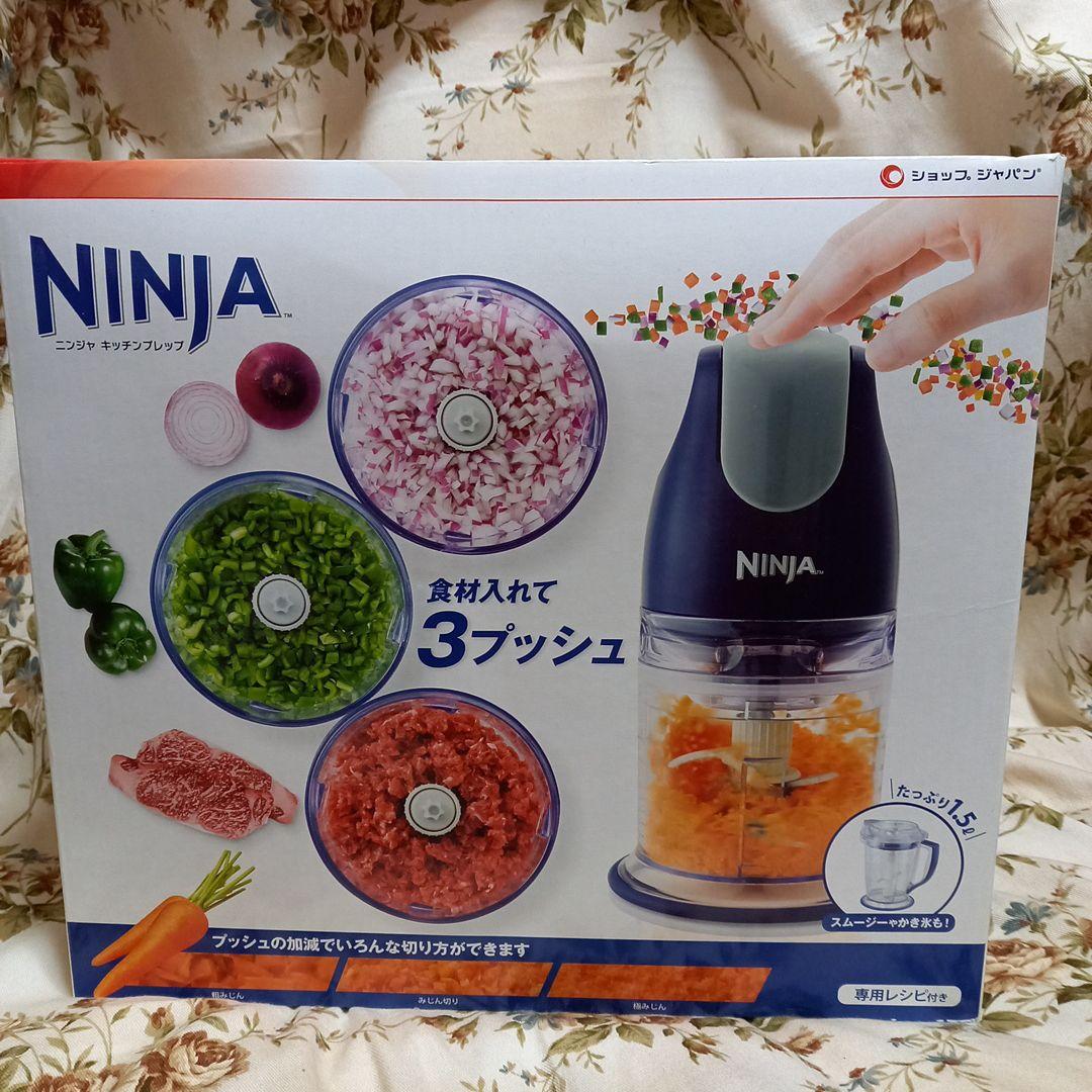 ショップジャパン　フードプロセッサー　ニンジャ　キッチンプレップ