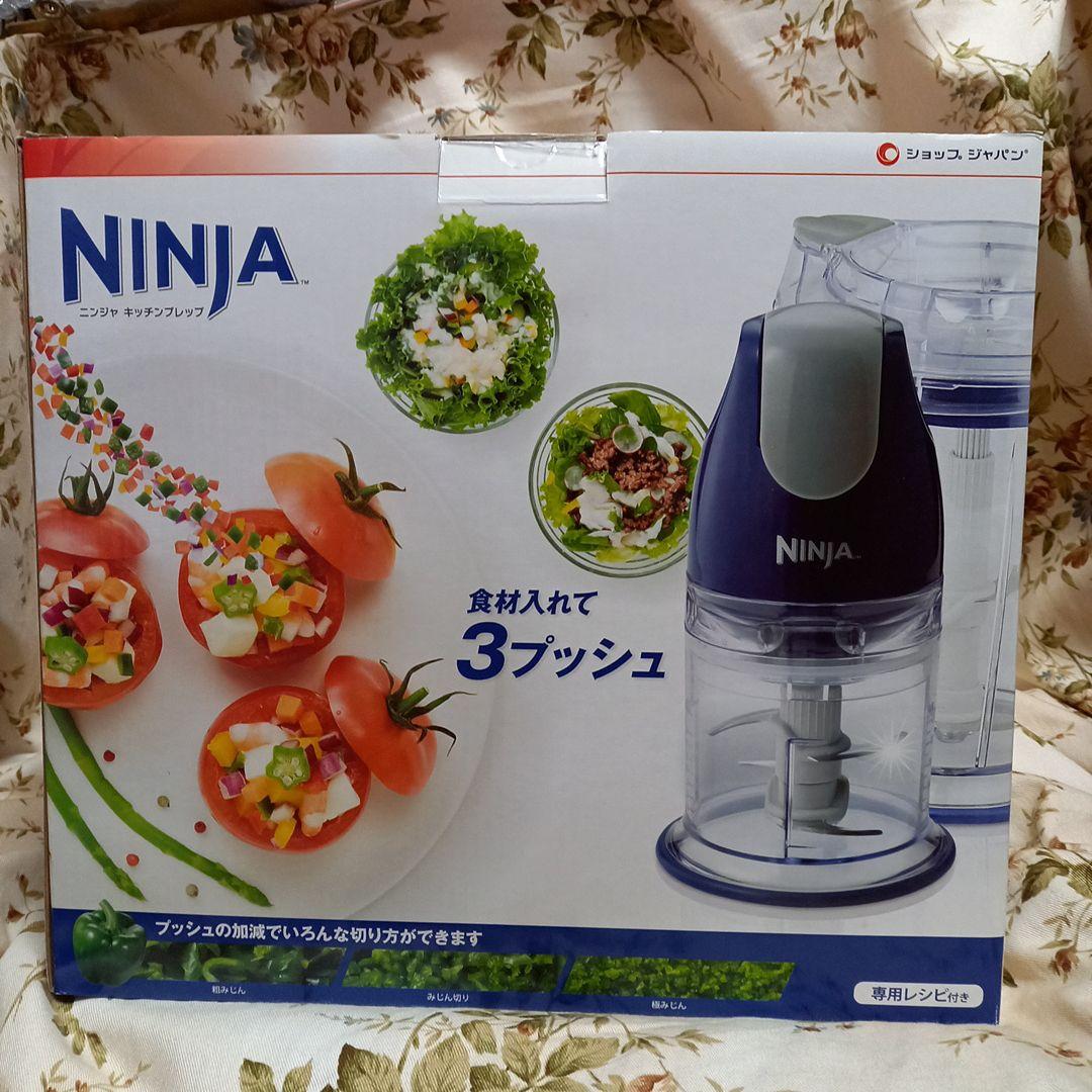 ショップジャパン　フードプロセッサー　ニンジャ　キッチンプレップ