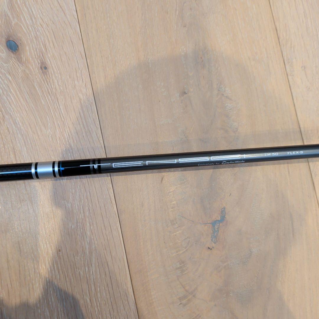 w*u様 Qi10 tour 3W tensei silver TM 50 S