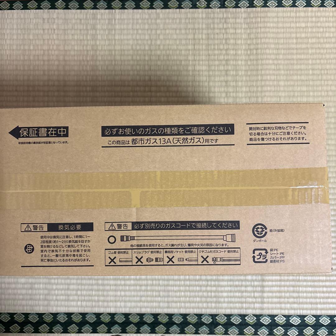 大阪ガス ガスファンヒーター