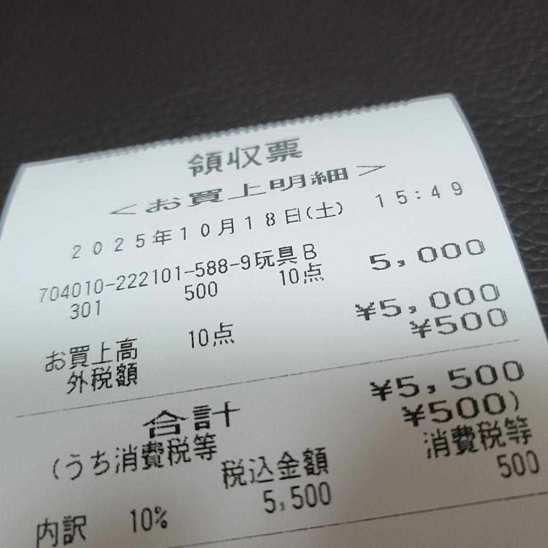 ポケモンカードゲーム ハイクラスパック テラスタルフェスex