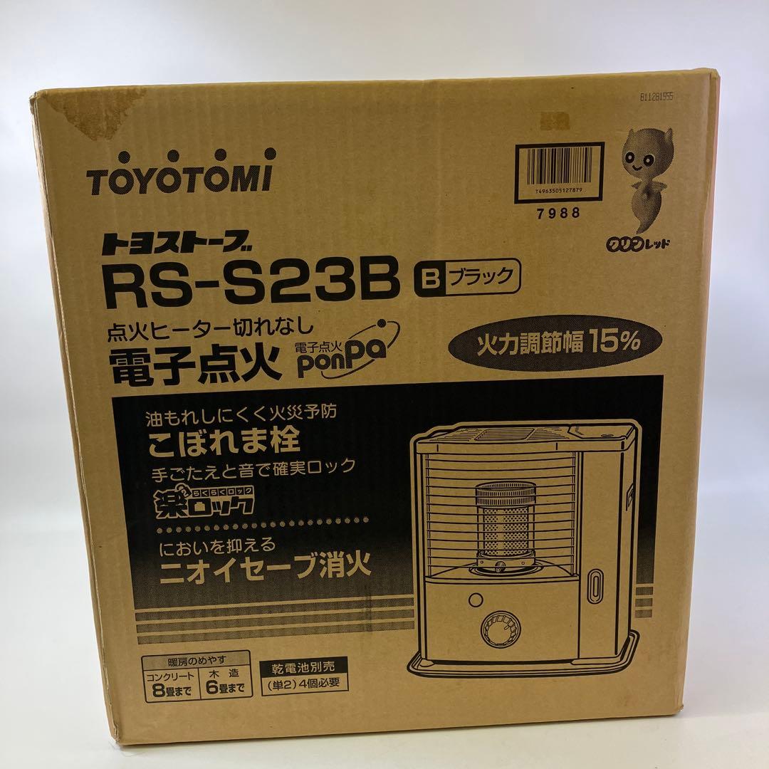 【未開封】TOYOTOMI トヨストーブ 電子点火 RS-S23B ブラック