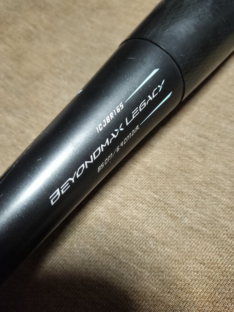 Mizuno BEYONDMAX LEGACY レガシー 軟式バット 85cm