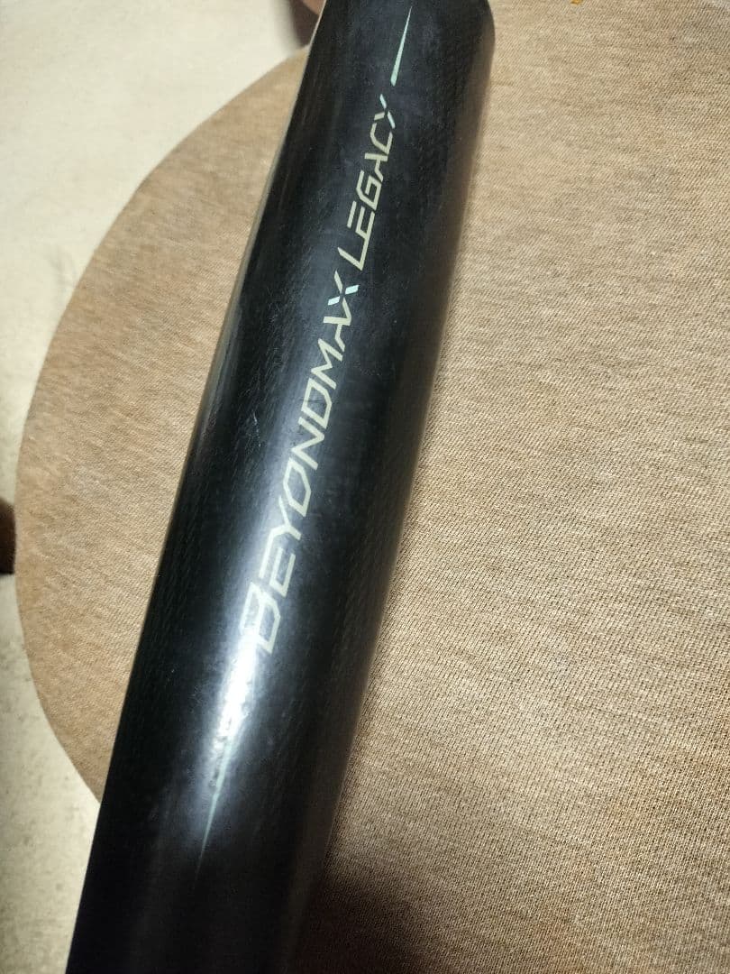 Mizuno BEYONDMAX LEGACY レガシー 軟式バット 85cm